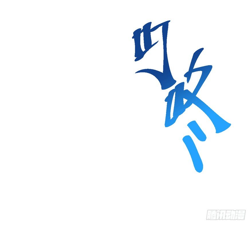苍天啊，潜规则了！28