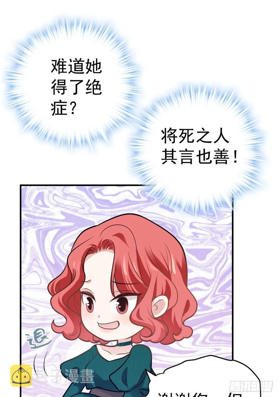 盛大的，婚礼。7