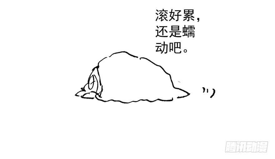 听说要有神秘嘉宾？140