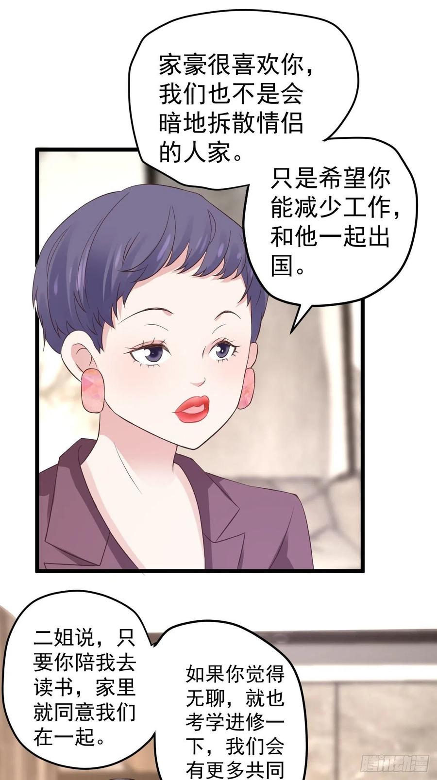 阴谋不如阳谋17