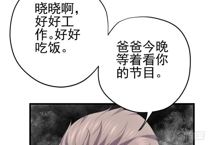 下山喽！找场子喽！哈哈哈喽！32