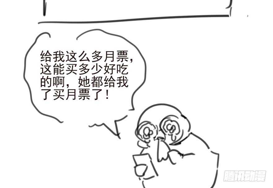 缘来是你119