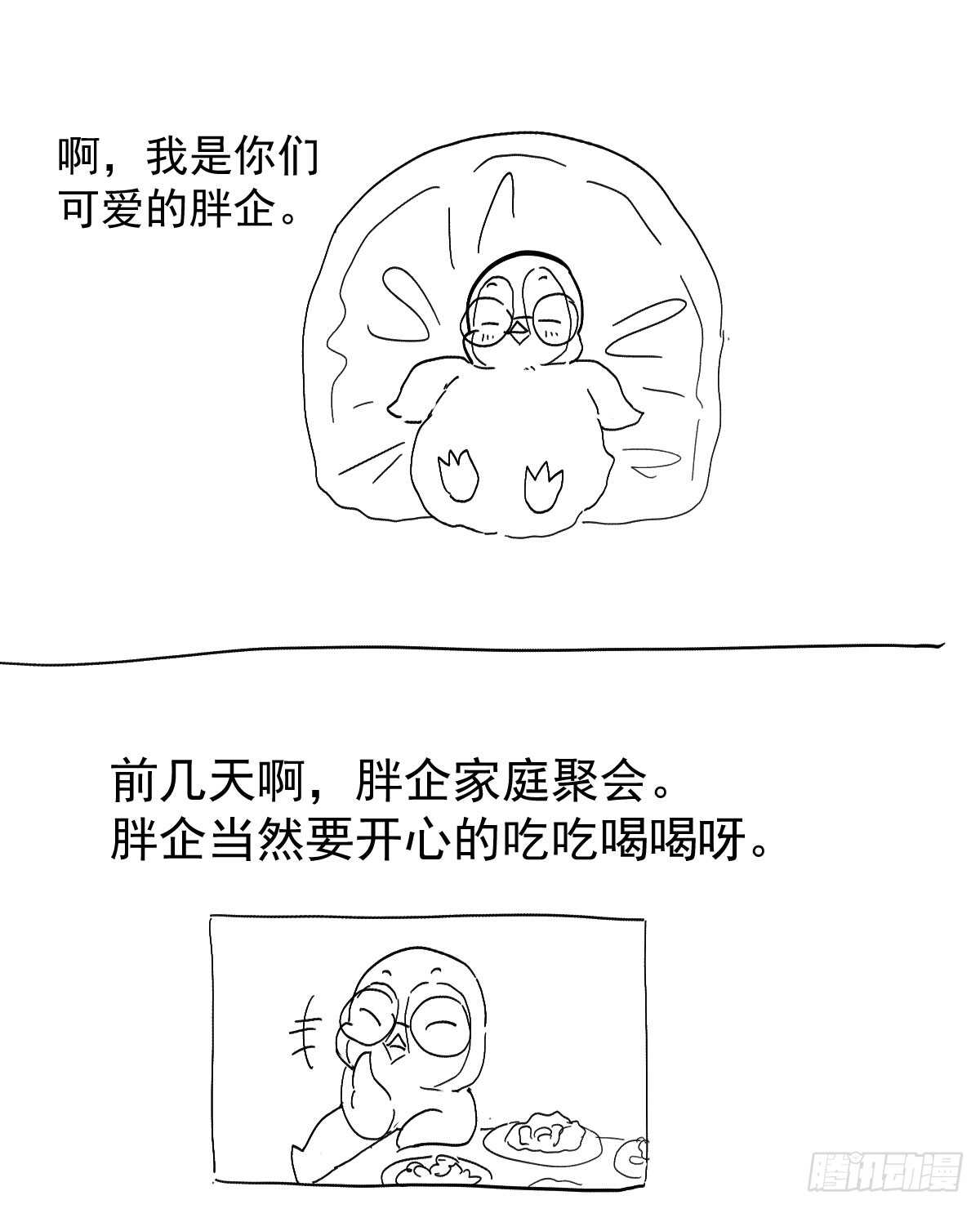 试镜，女主之争！54