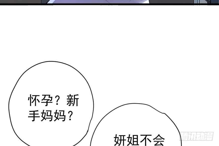 探班容易扩大误会71