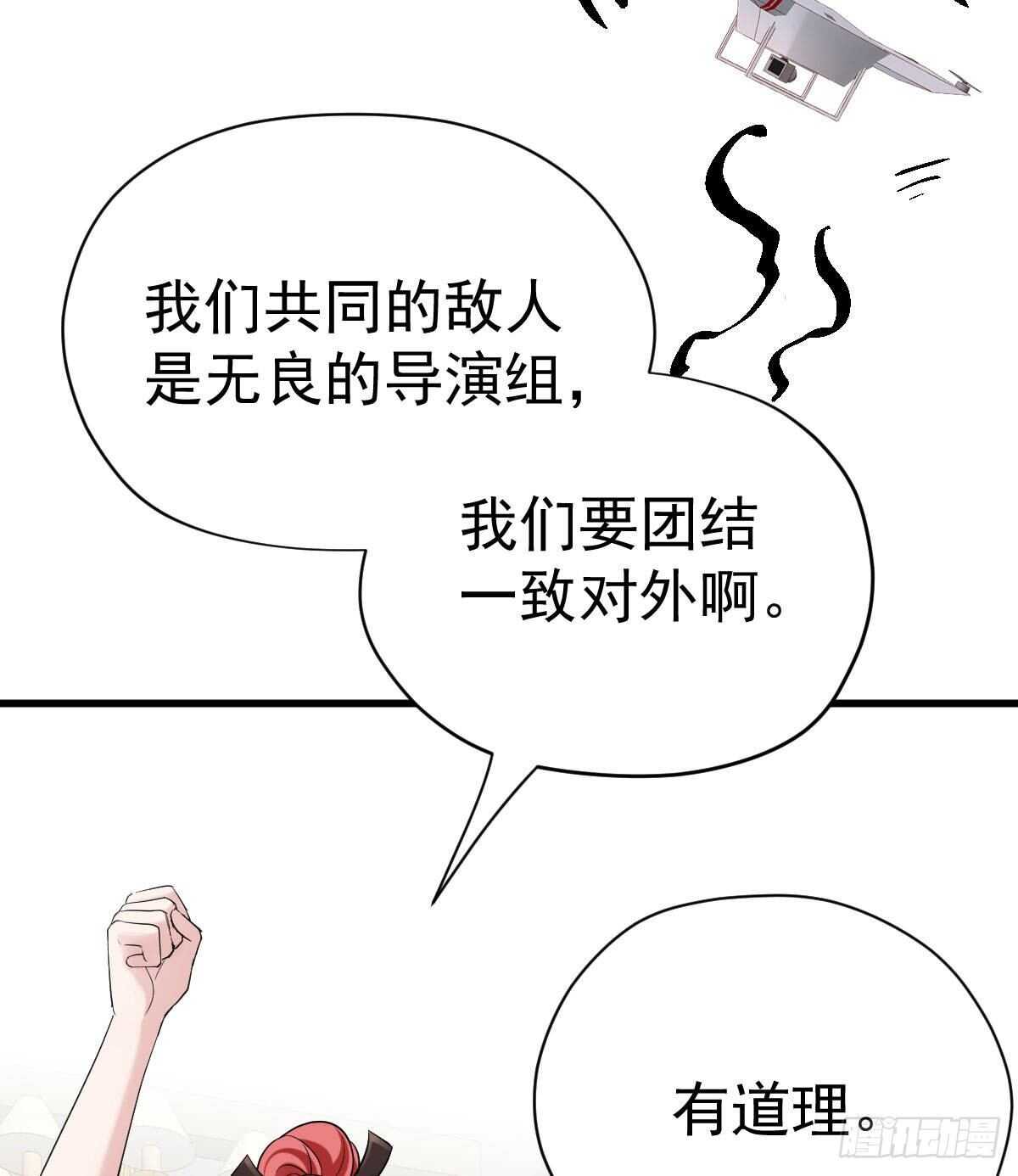 请开启地狱模式吧。26