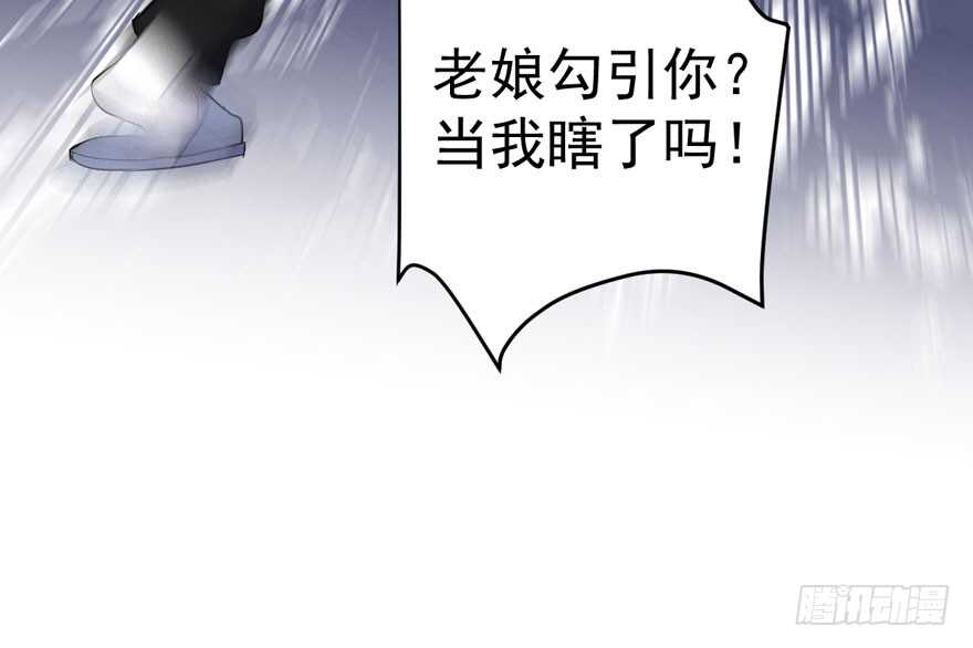 暴力解决不了问题37