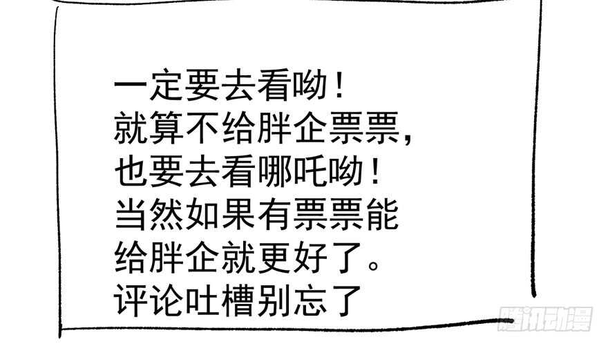 欢迎下次光临！109