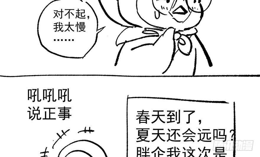 影后龙宴涵103