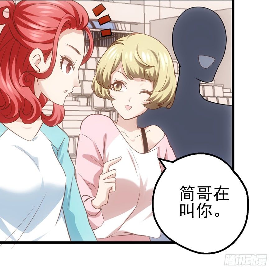 不太熟的搭档101