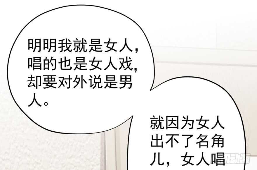 影后的威压60