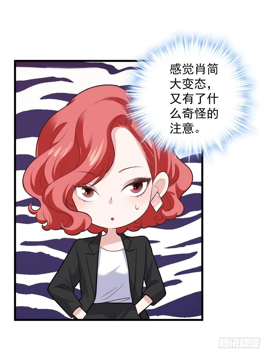 实战，会亲家！23
