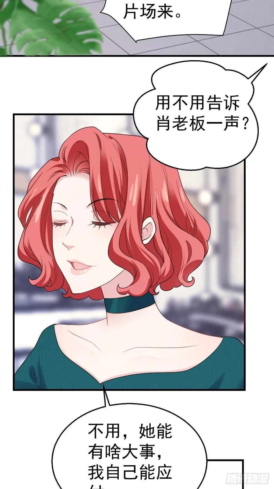 我的奖杯分你一半25