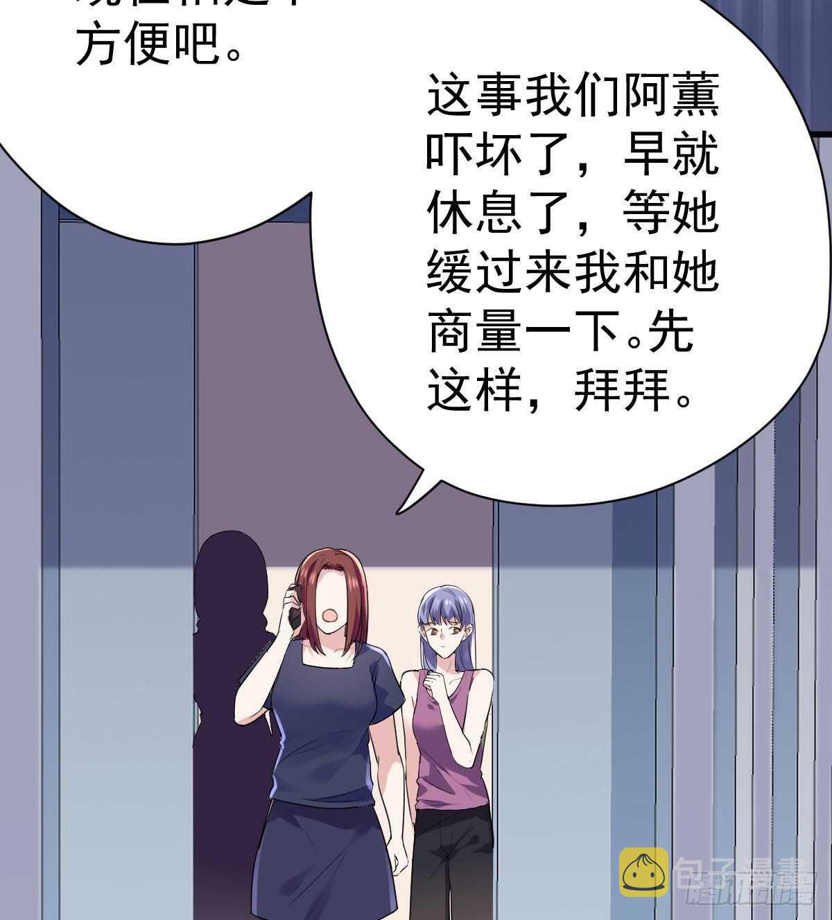 无法传达的澄清25