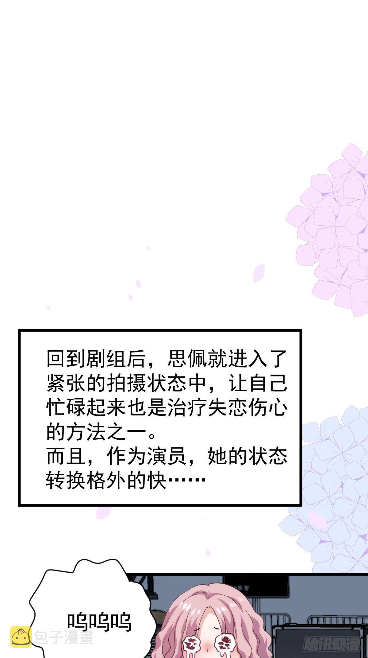 断他后路！33