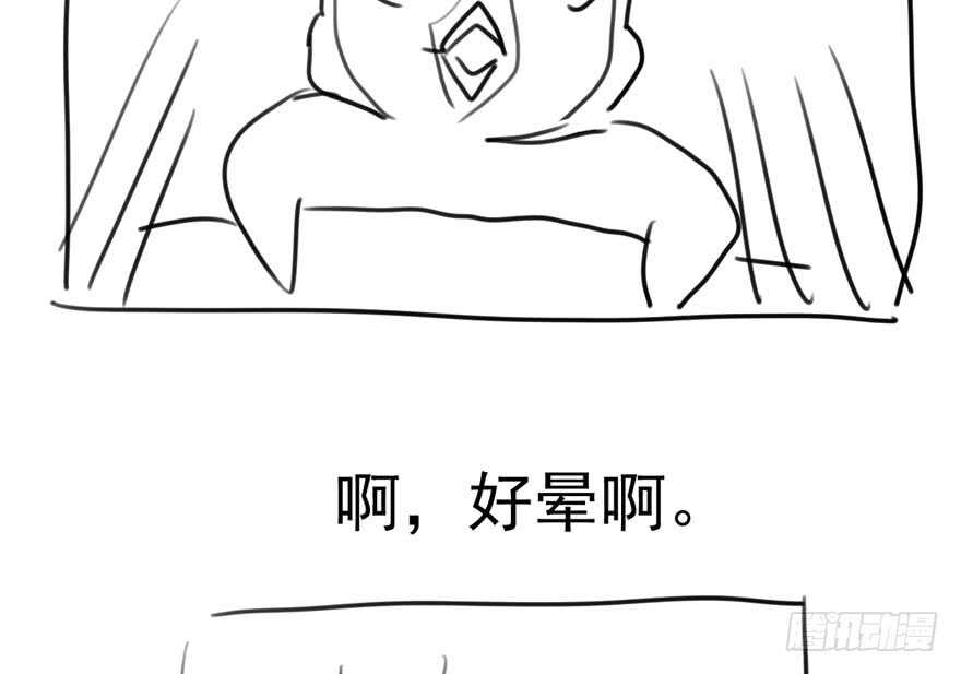 扮猪吃老虎115