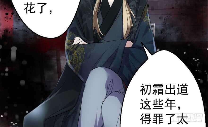 相声论八卦46