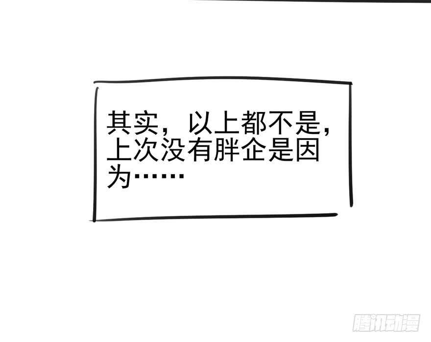 饭桌上，饭桌下。78