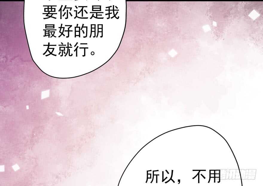 暴力解决不了问题120