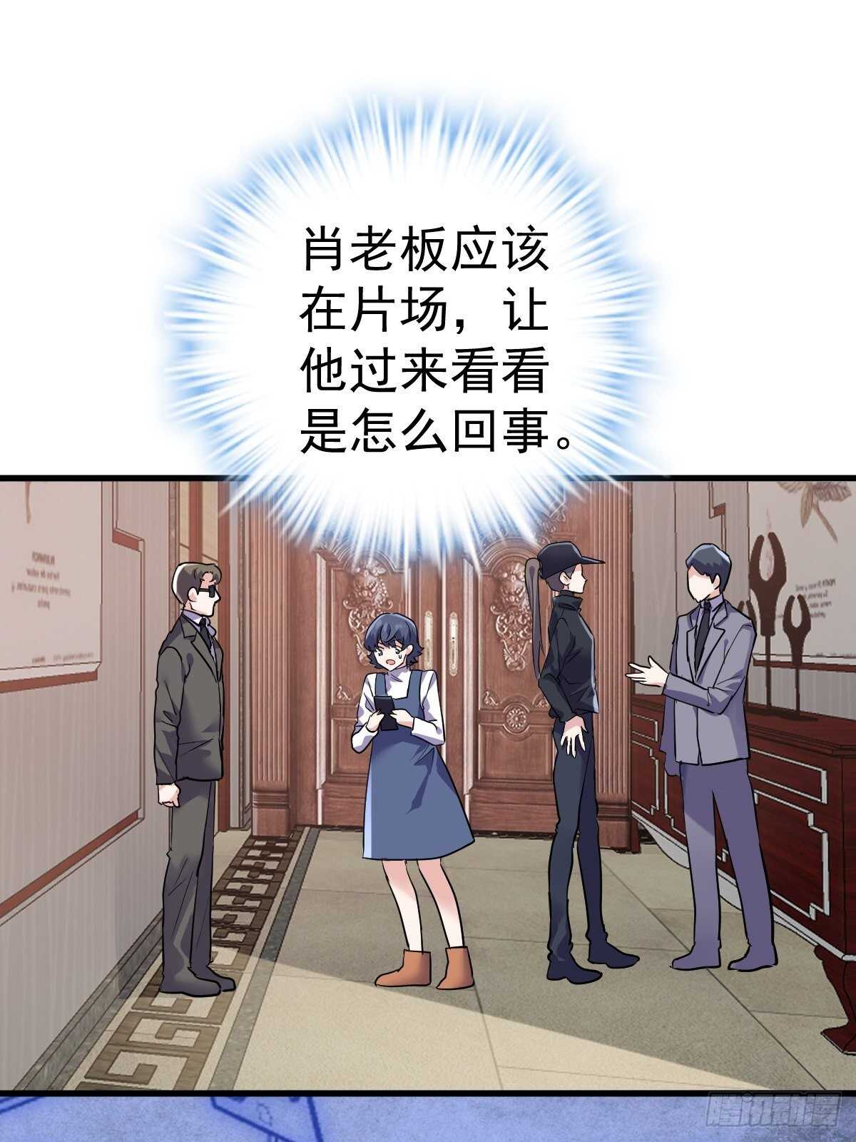 驴唇不对马嘴20