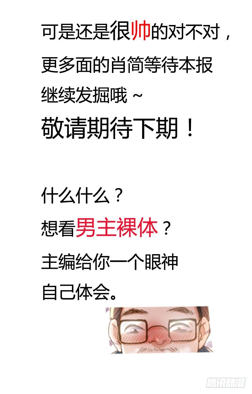 恶毒女配大变身55