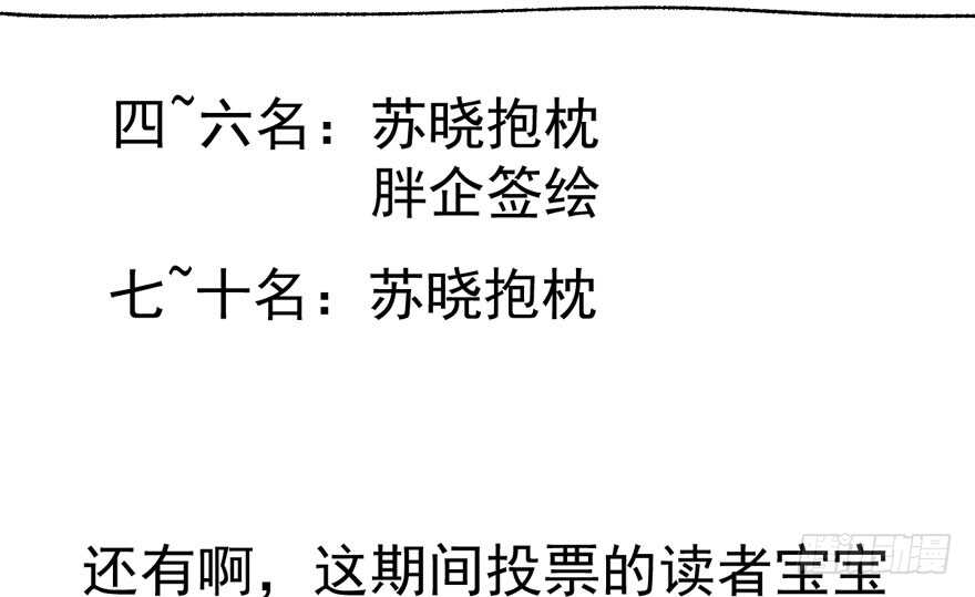 斗艳回合制121