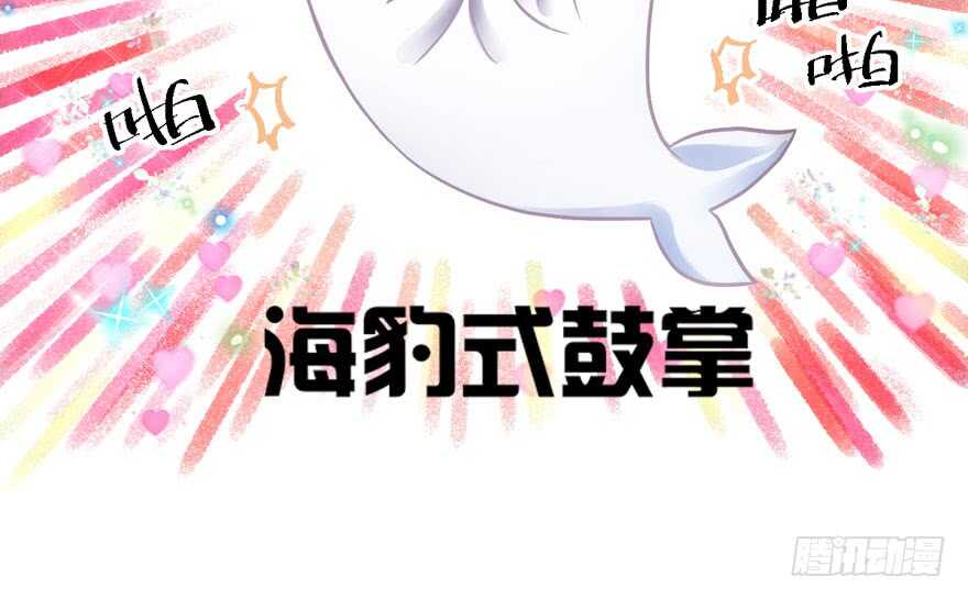 影帝自摸80