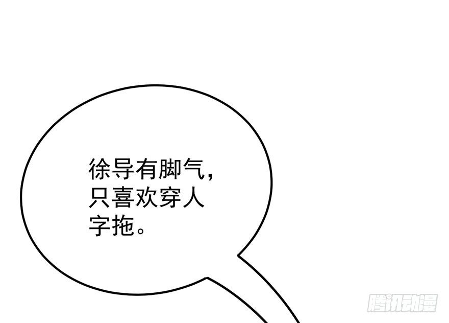 影帝那些不得不说的秘密15