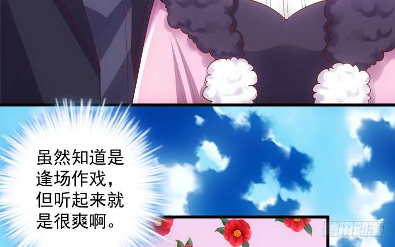 豪门鸿门宴122