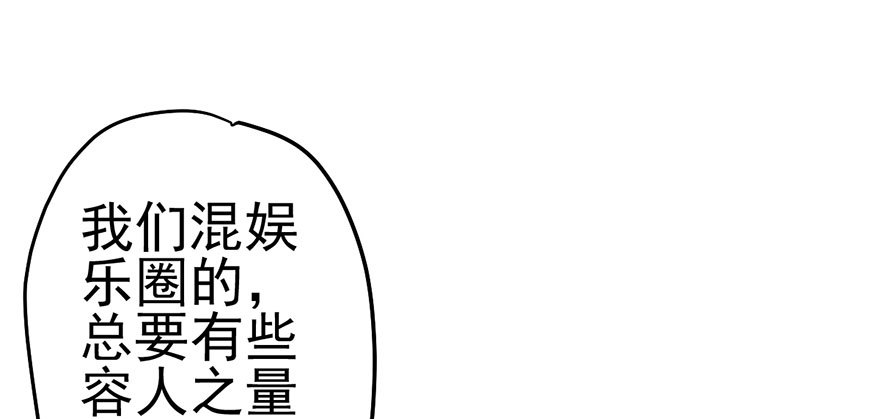 杜绝偷猫贼35