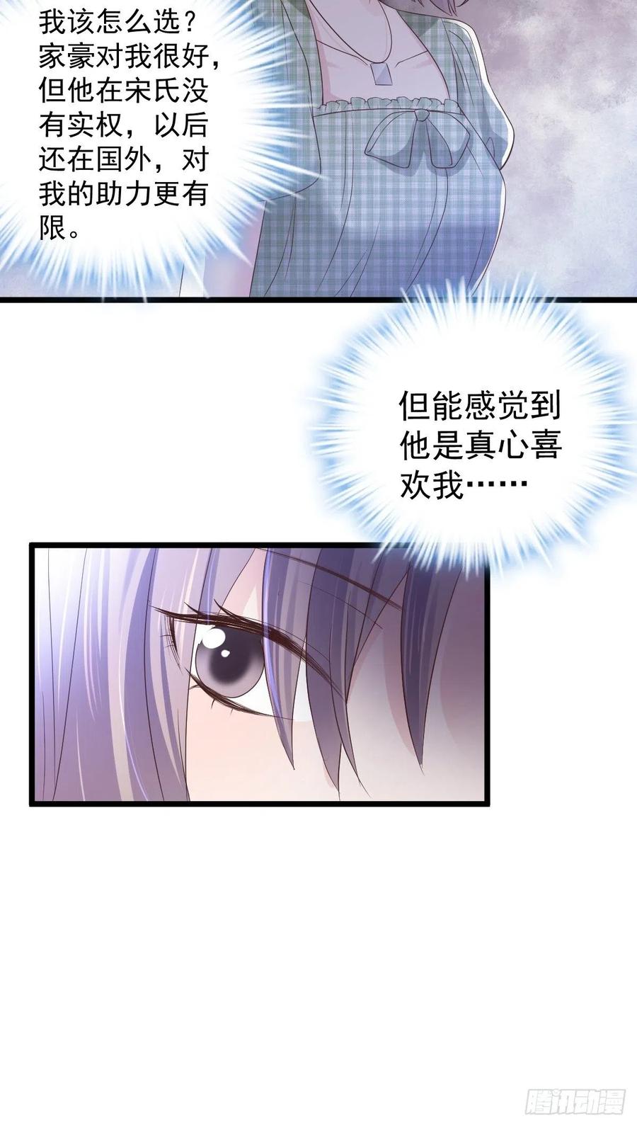 阴谋不如阳谋25