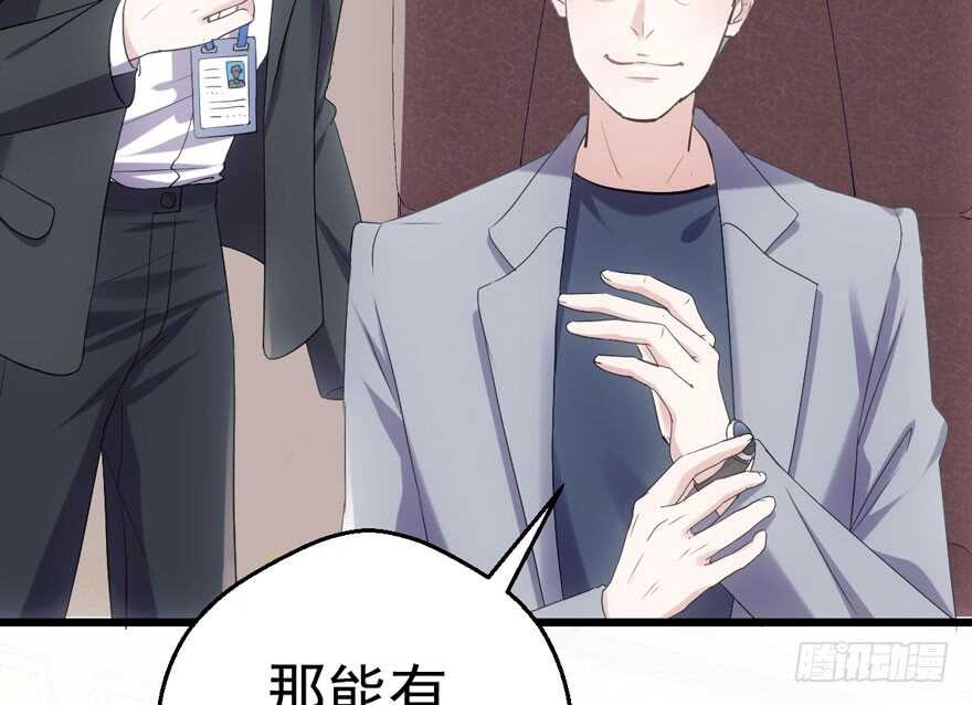 “男神”哈哈。91