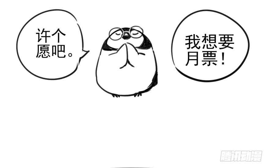 加你一双碗筷，吃顿好的吧……104