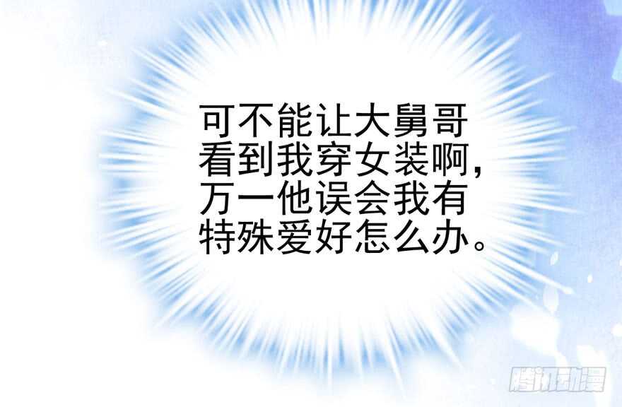 你的名字16