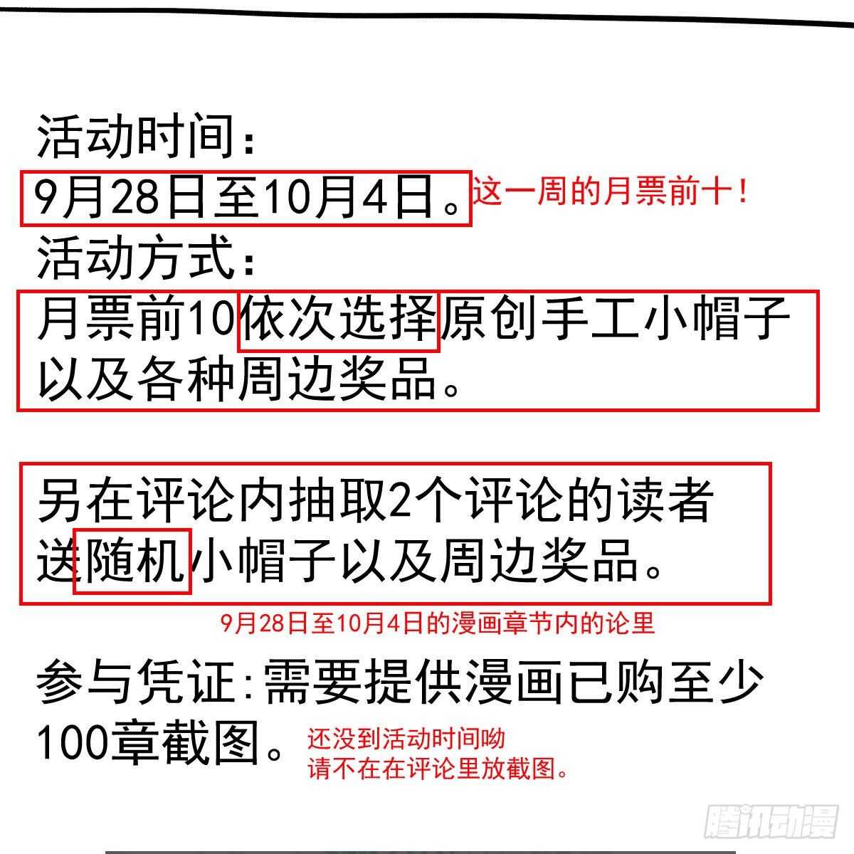你大爷还是你大爷。48