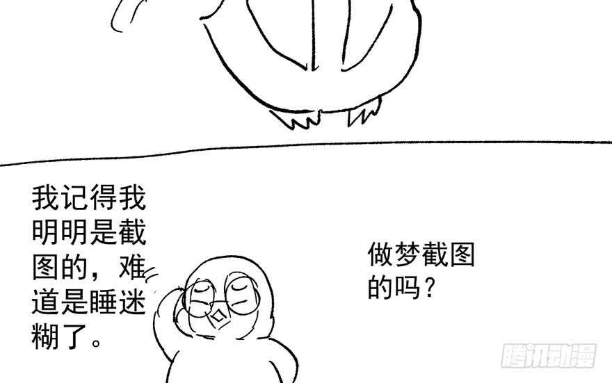 欢迎下次光临！102
