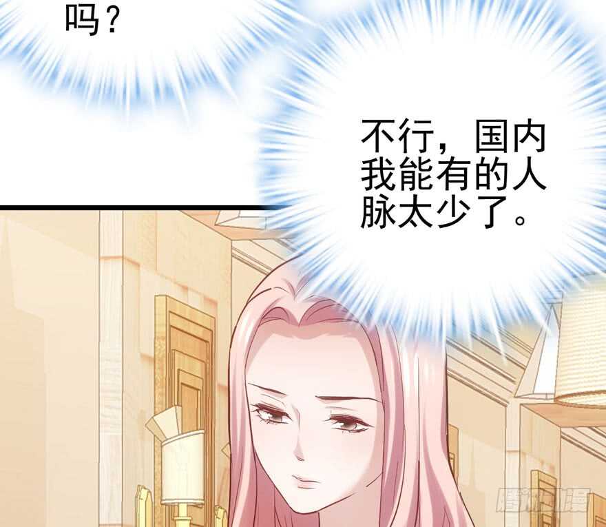 最熟悉的陌生人30