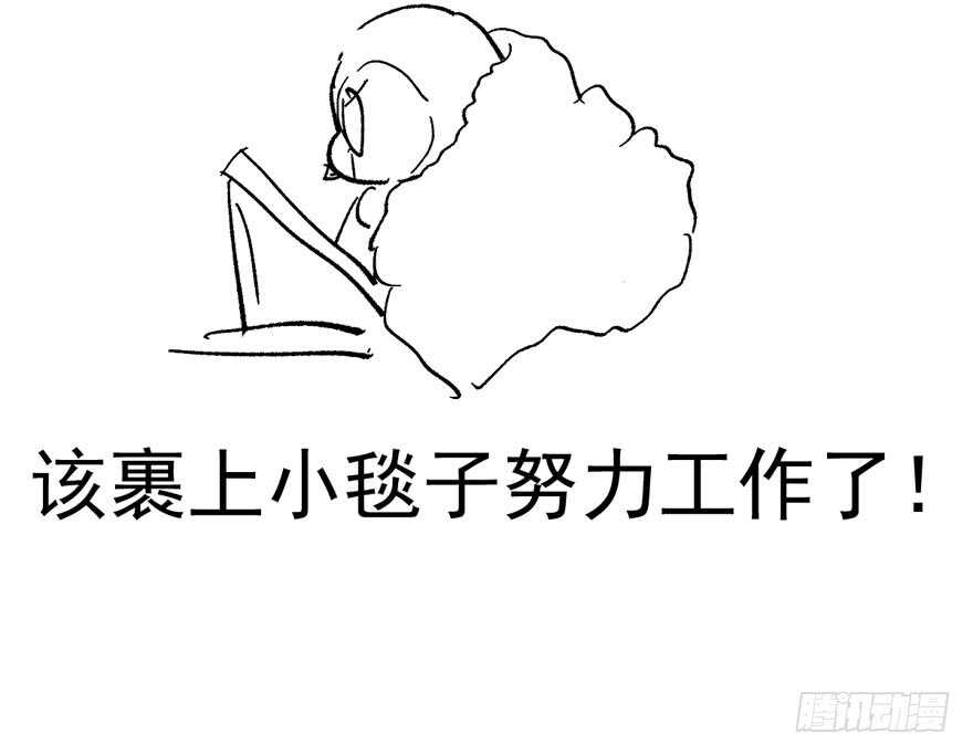 婊气冲天115