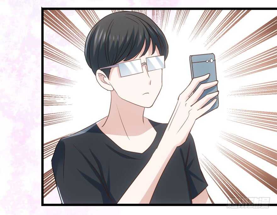好想欺负你26