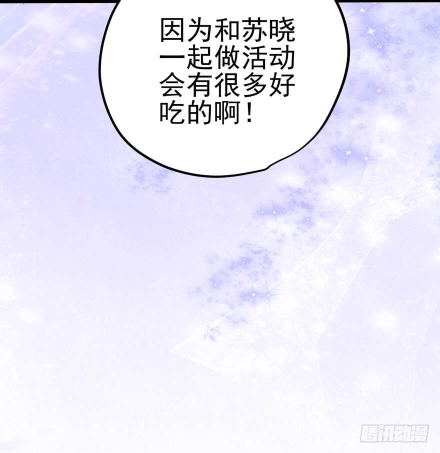 同城异地恋20