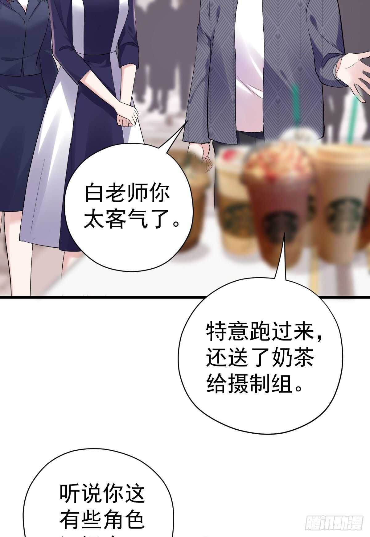 他来了，他来了！3