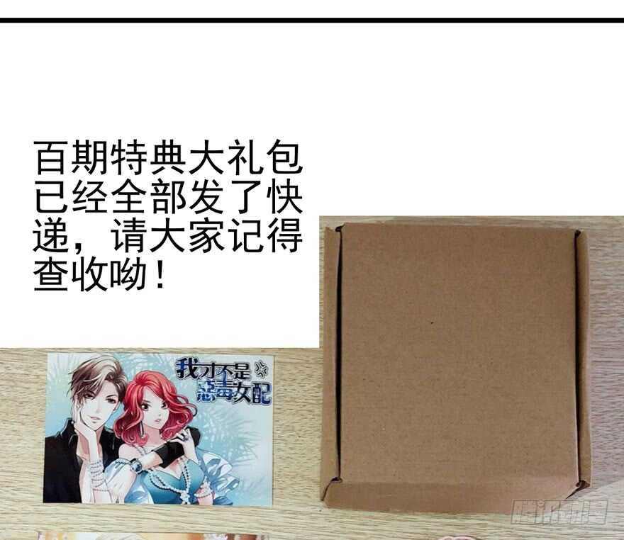 有惊无险首映礼94