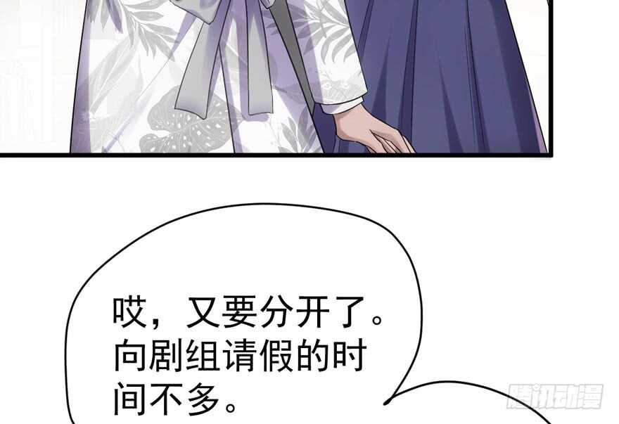 夜深了，不要打扰二人70