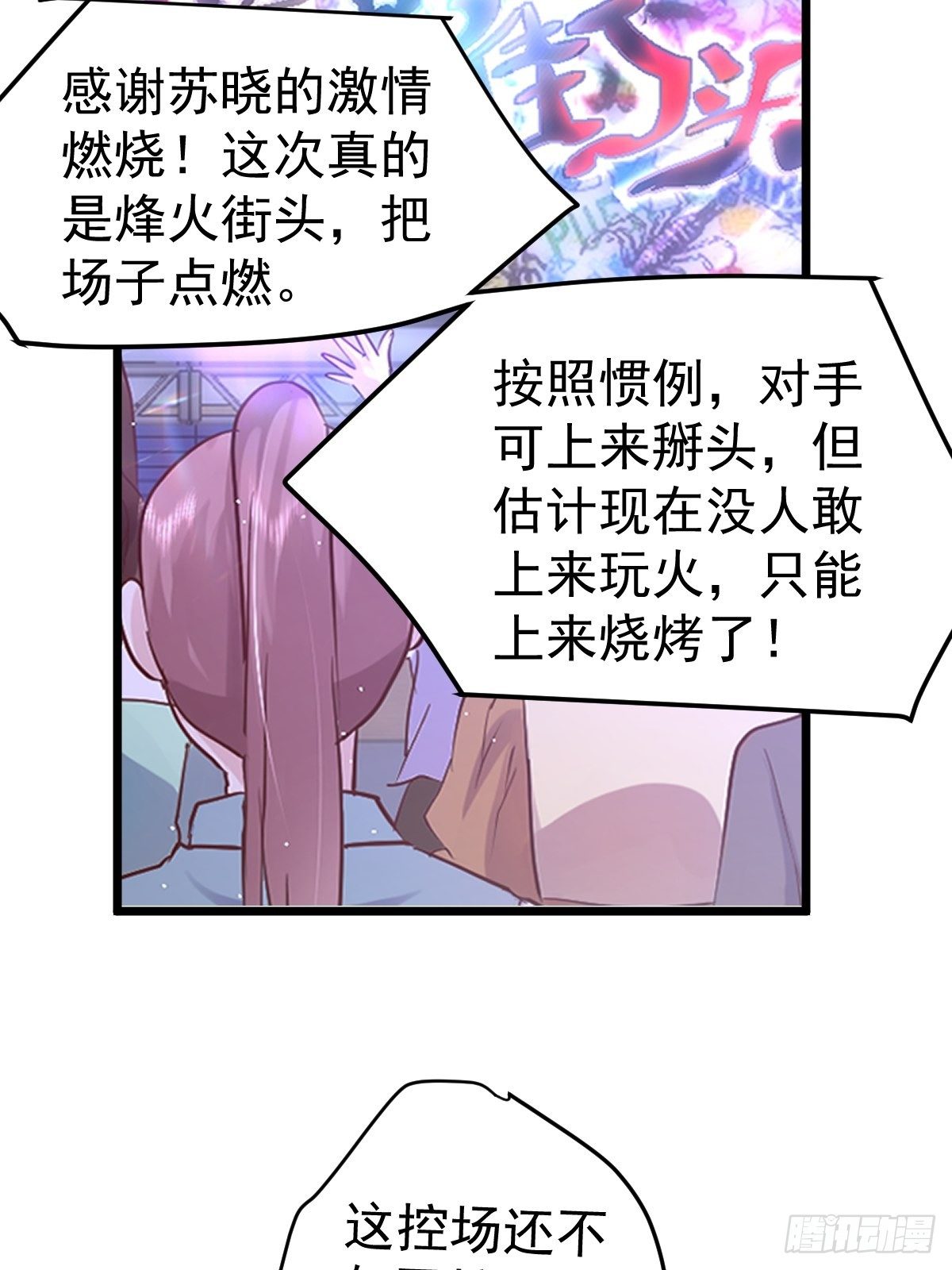 我美吗？22