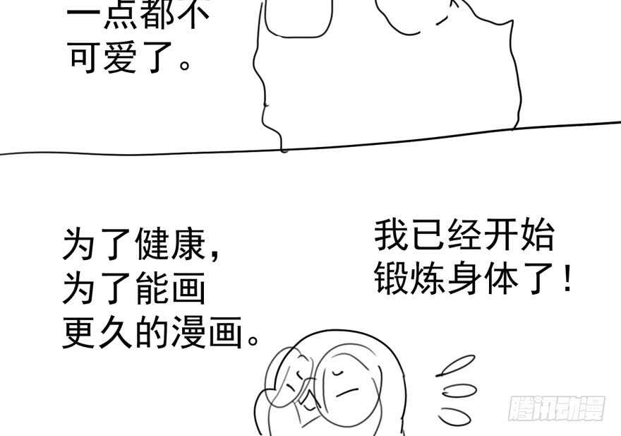 人生的高光时刻113