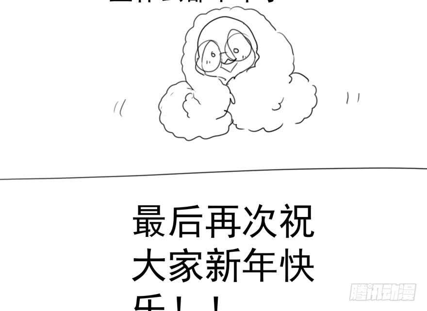 猛虎撒娇只为哥98