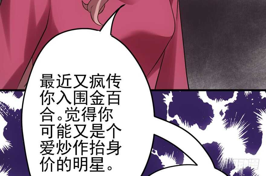 最熟悉的陌生人73