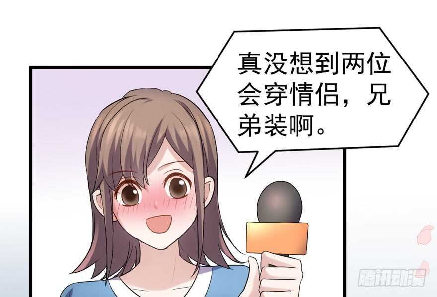 眉来眼去11