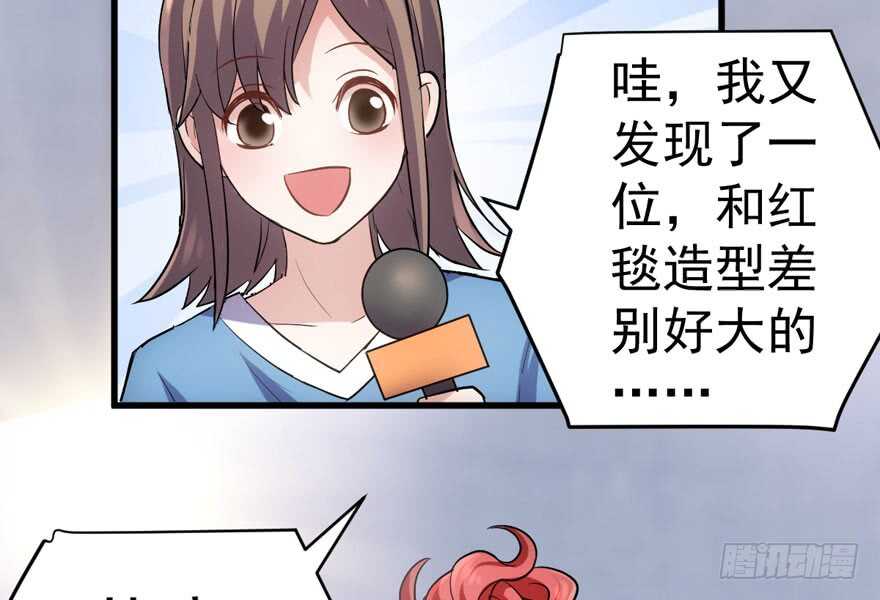哦买尬，买它！76