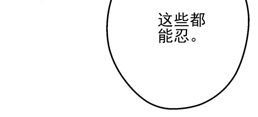 啪！134