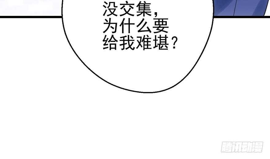 好想欺负你58